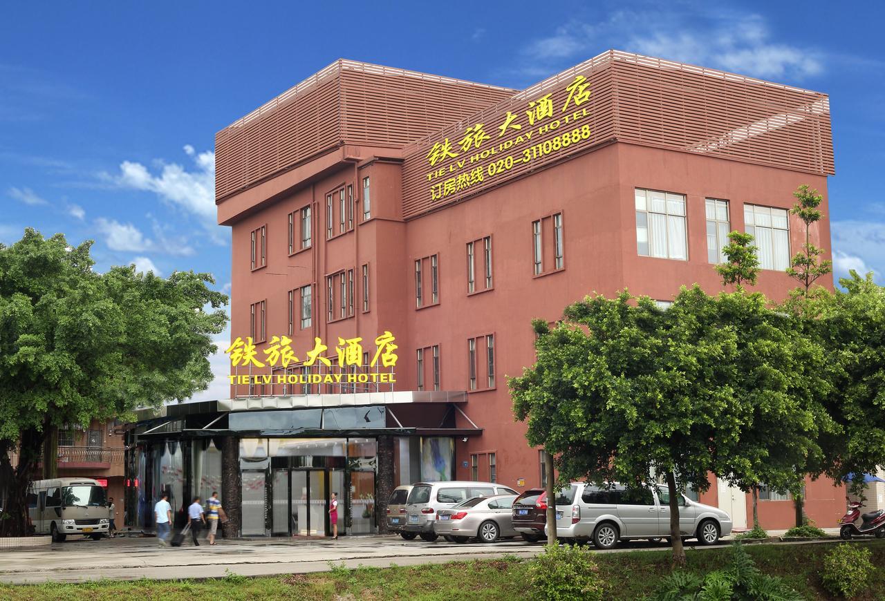Guangzhou Tie Lv Hotel Exterior foto